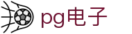 PG电子 - PG游戏官方网站 · PG SOFT